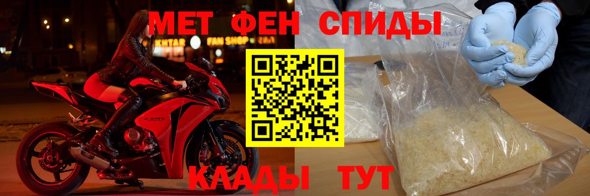 Михайловка  Amphetamine Premium  АМФ  Вход с VPN  АМФЕТАМИН 