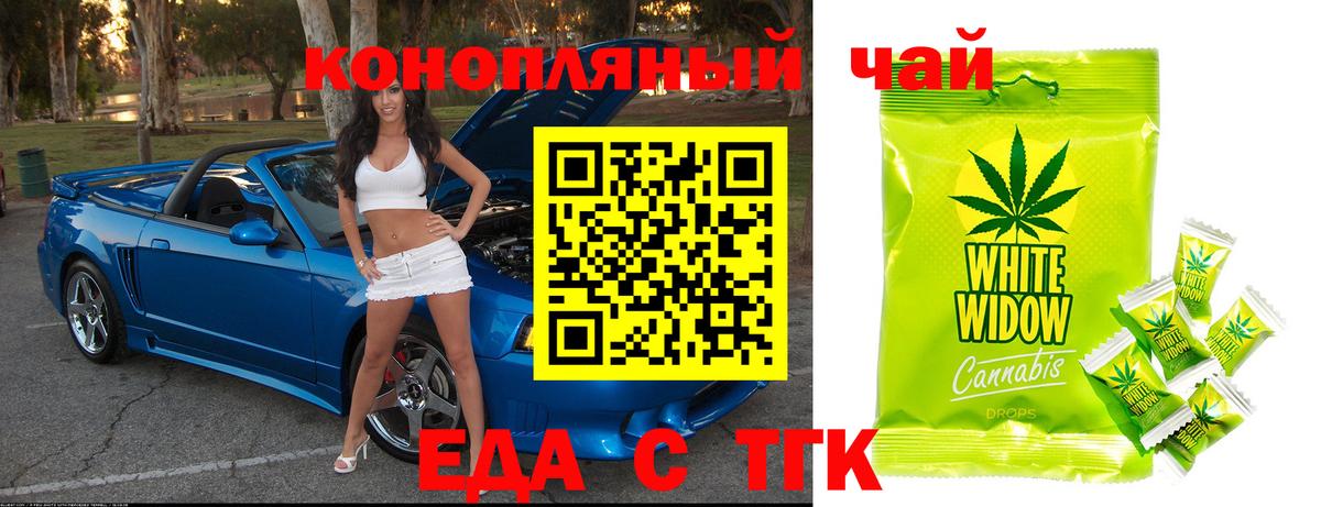 Cannafood марихуана  Вход с VPN  Михайловка 