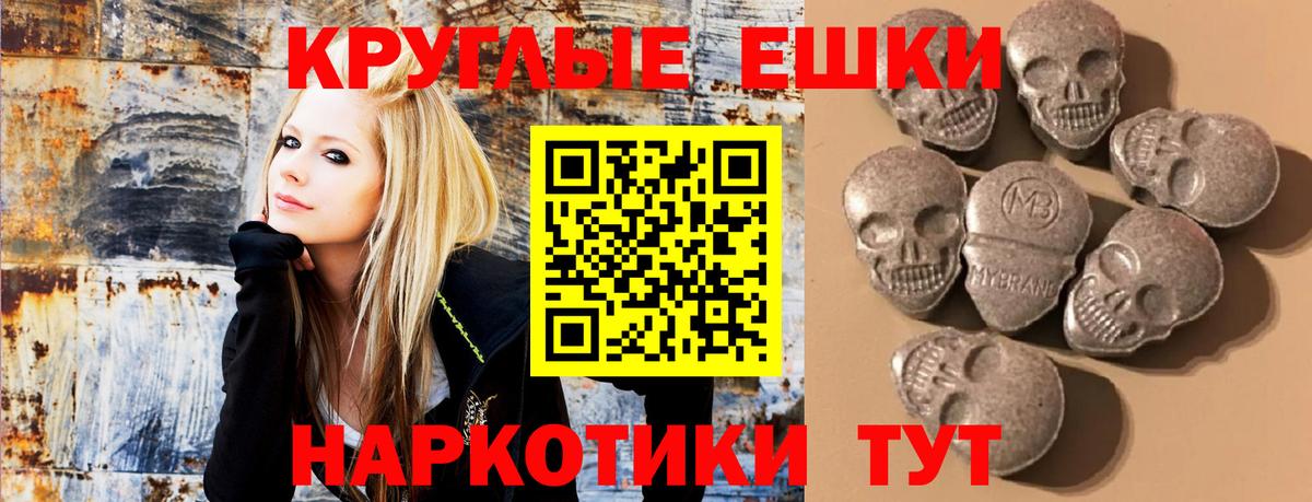 Экстази 280 MDMA  Вход с VPN  kraken онион  Михайловка 