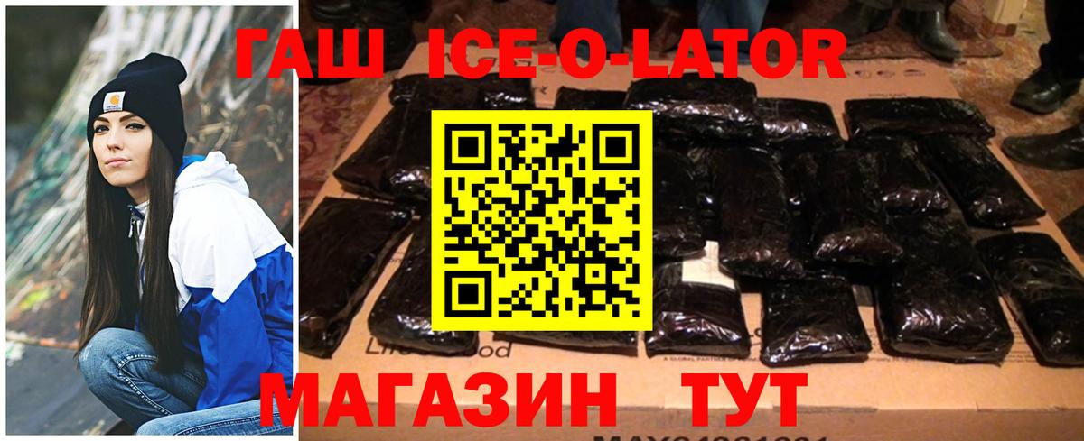 Михайловка  ГАШ AMNESIA HAZE  Вход с VPN 