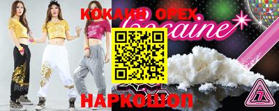 гашик Будённовск