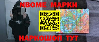 гашик Будённовск