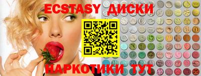 гашик Будённовск