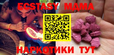 мдпв Бузулук