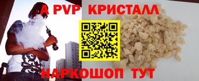 МДПВ Бугуруслан