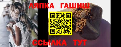 гашик Будённовск