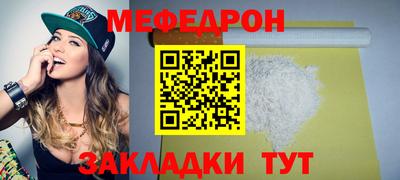 МДПВ Бугуруслан