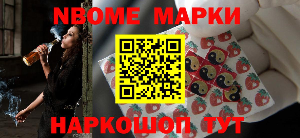 Михайловка  ЛСД экстази кислота  Вход с VPN 