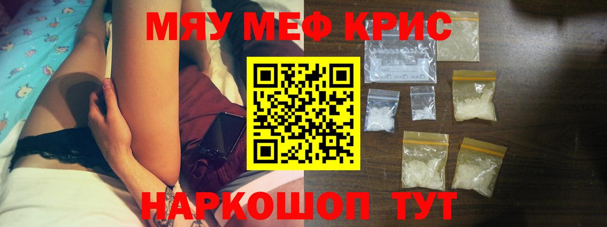 МЕФ мука Михайловка