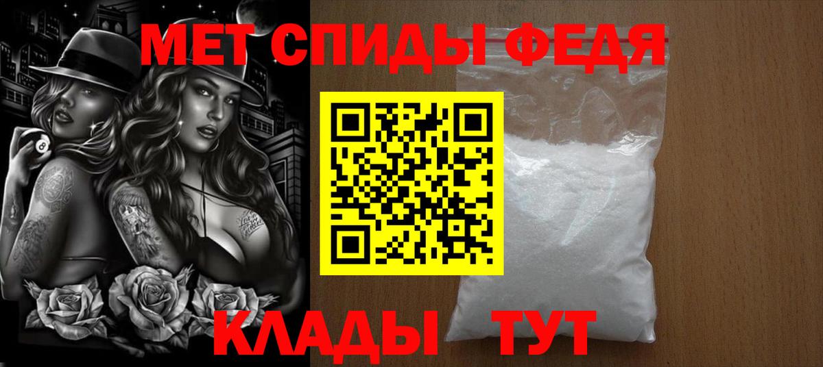 Первитин витя Михайловка