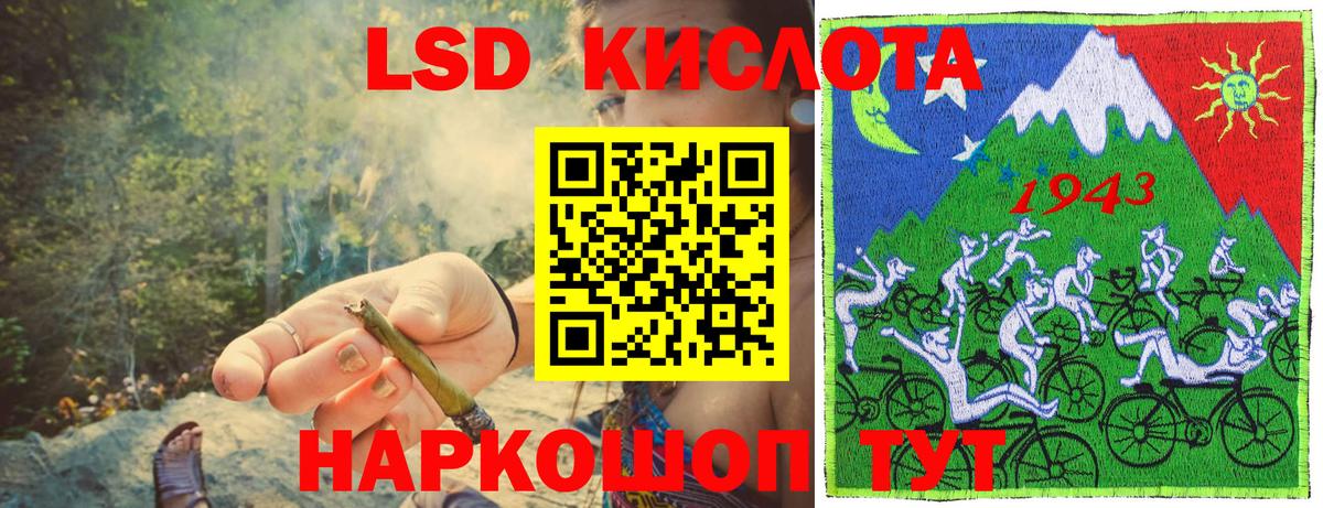 Марки NBOMe 1,8мг  Вход с VPN  Михайловка  Марки NBOMe 1,8мг 