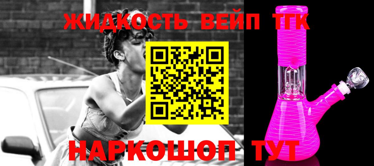 Дистиллят ТГК Wax  Вход с VPN  где купить наркоту  Михайловка 