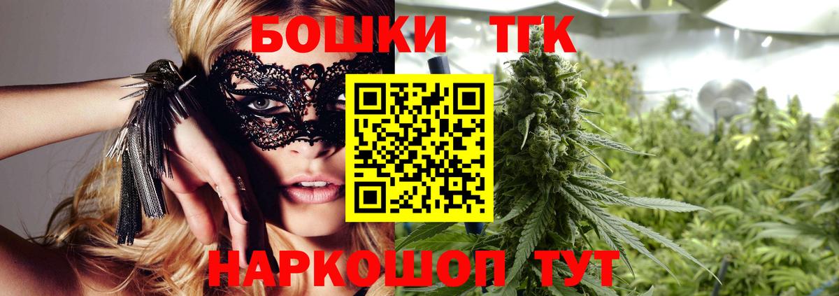 Каннабис Amnesia  Марихуана Ganja  Михайловка  Вход с VPN  МАРИХУАНА SATIVA & INDICA  Каннабис OG Kush 