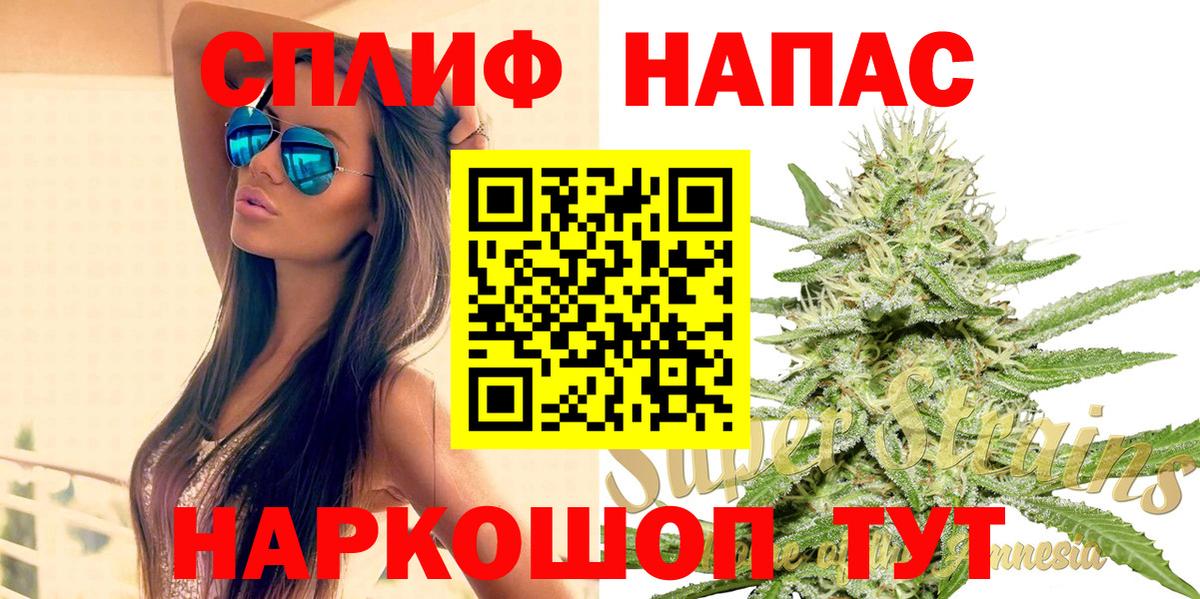 Бошки марихуана THC 21% Михайловка